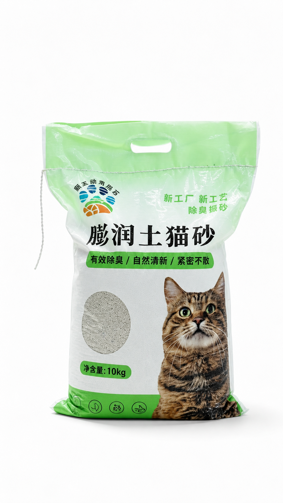 AI 生成猫砂主图：AI 一键出图案例 生成效果图 1