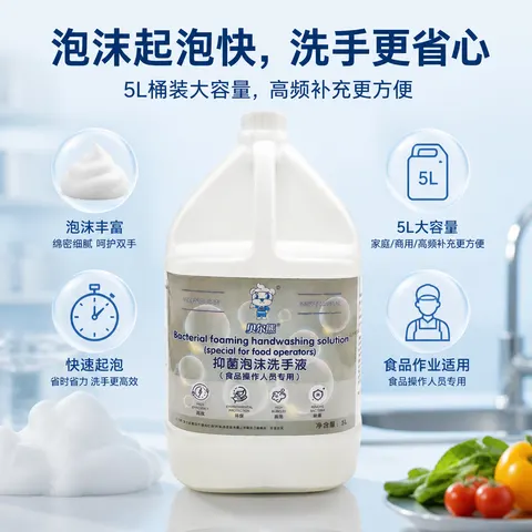 洗手液的产品图怎么做？跨境卖家教程 生成效果图 1