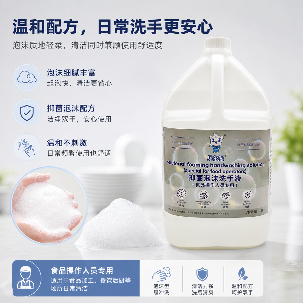 洗手液的产品图怎么做?跨境卖家教程 生成效果图 2