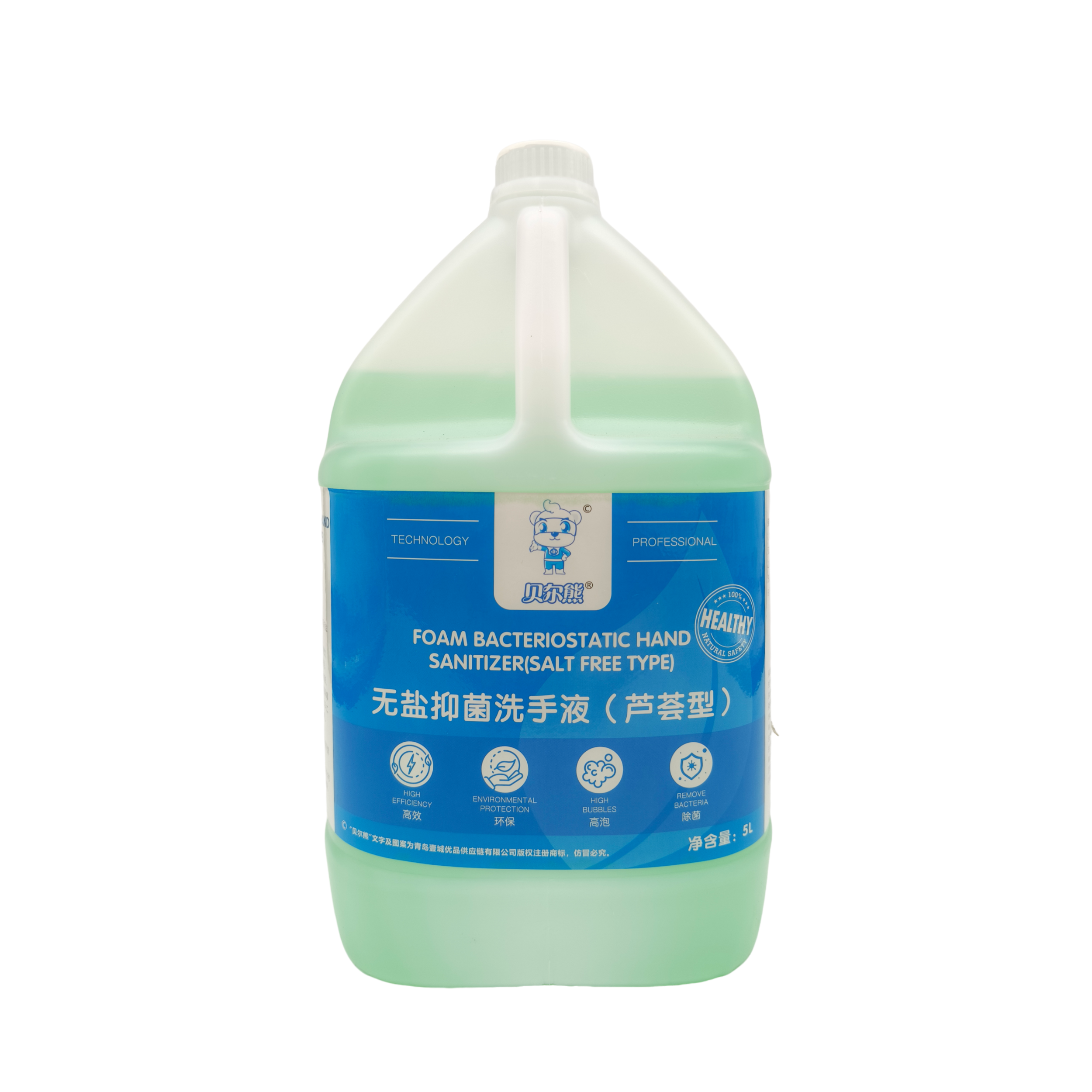 洗手液的产品图怎么做？跨境卖家教程 商品原图 1