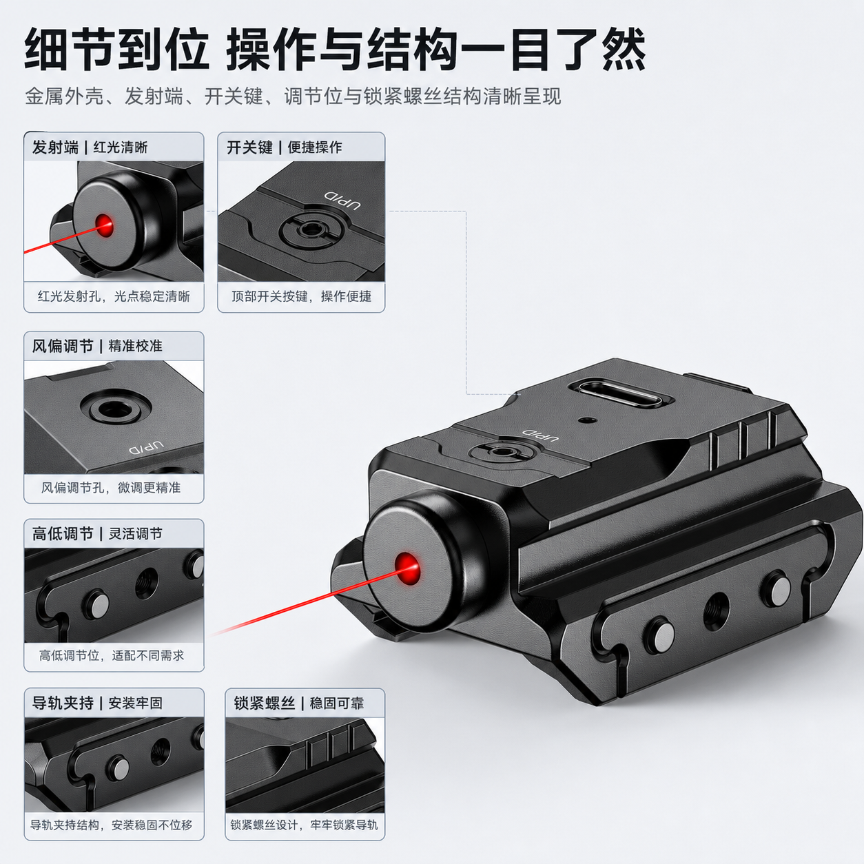 AI 生成激光器产品图:AI 一键出图案例 生成效果图 5