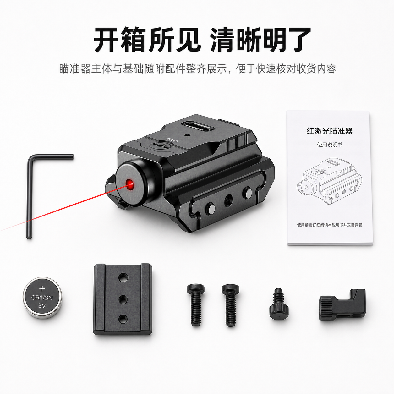 AI 生成激光器产品图：AI 一键出图案例 生成效果图 7