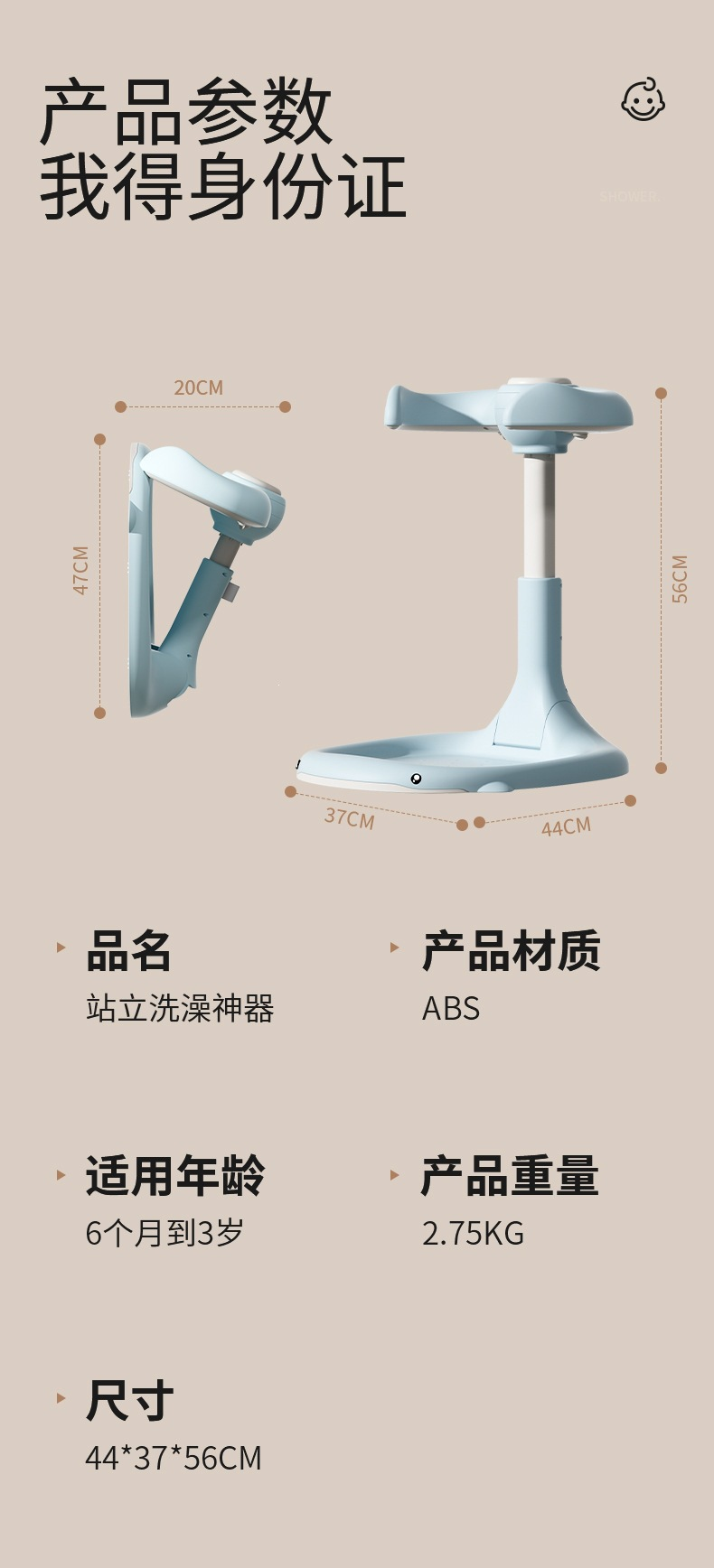 亚马逊洗澡器主图怎么做？ 商品原图 2