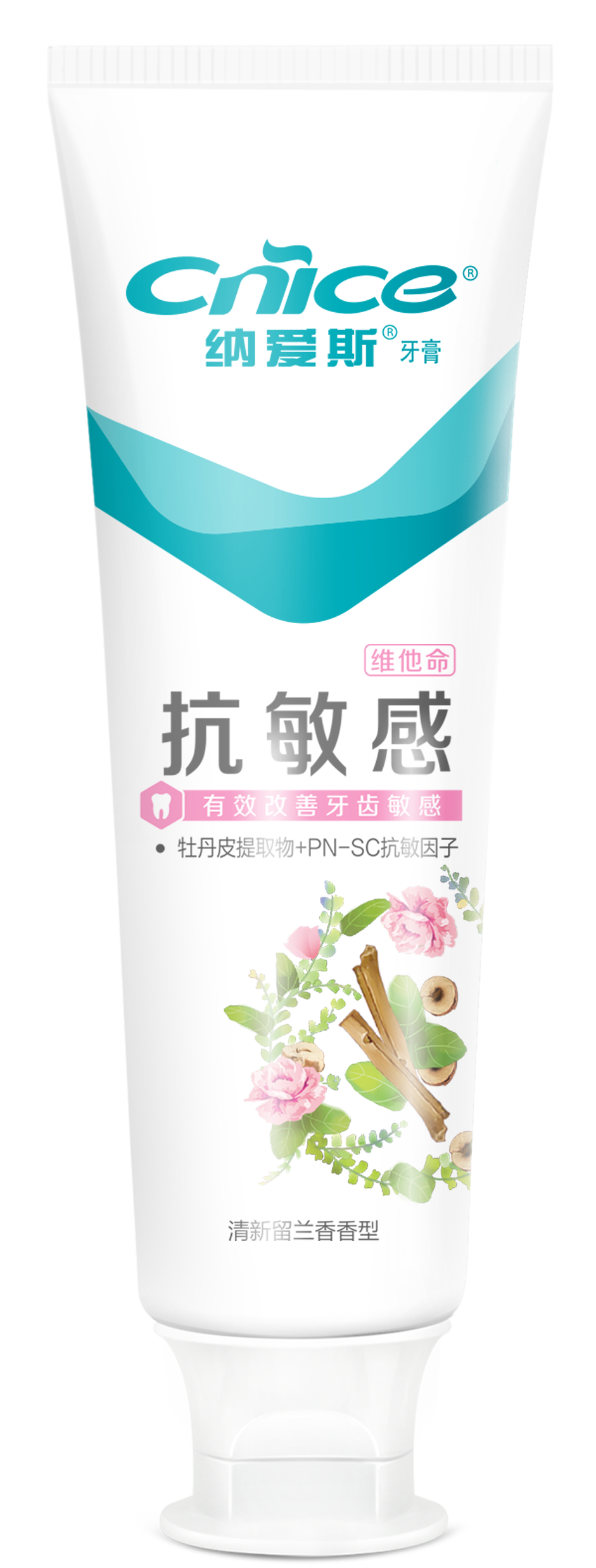 AI 生成牙膏主图：AI 一键出图案例 商品原图 1