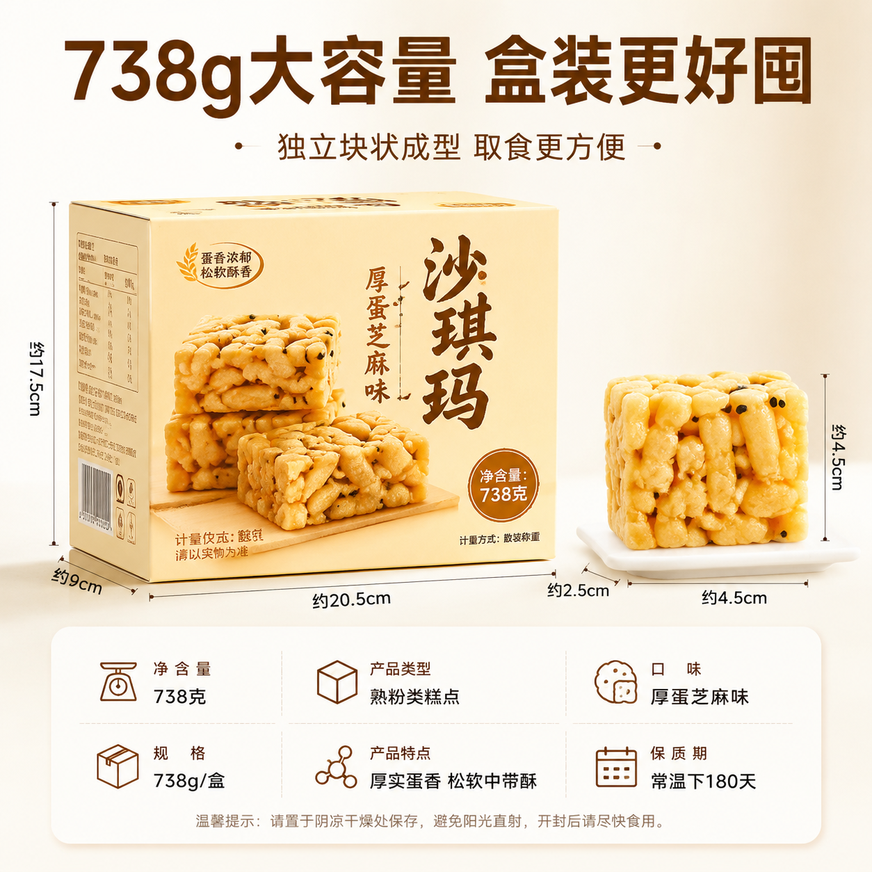 AI 生成糕点产品图:AI 一键出图案例 生成效果图 5