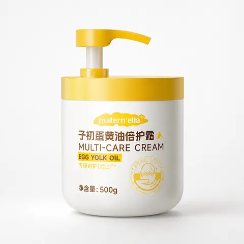 护霜的主图怎么做？跨境卖家教程 生成效果图 1