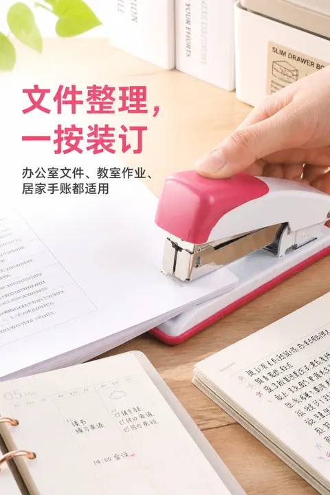 粉白双色手动订书机 AI生成产品图