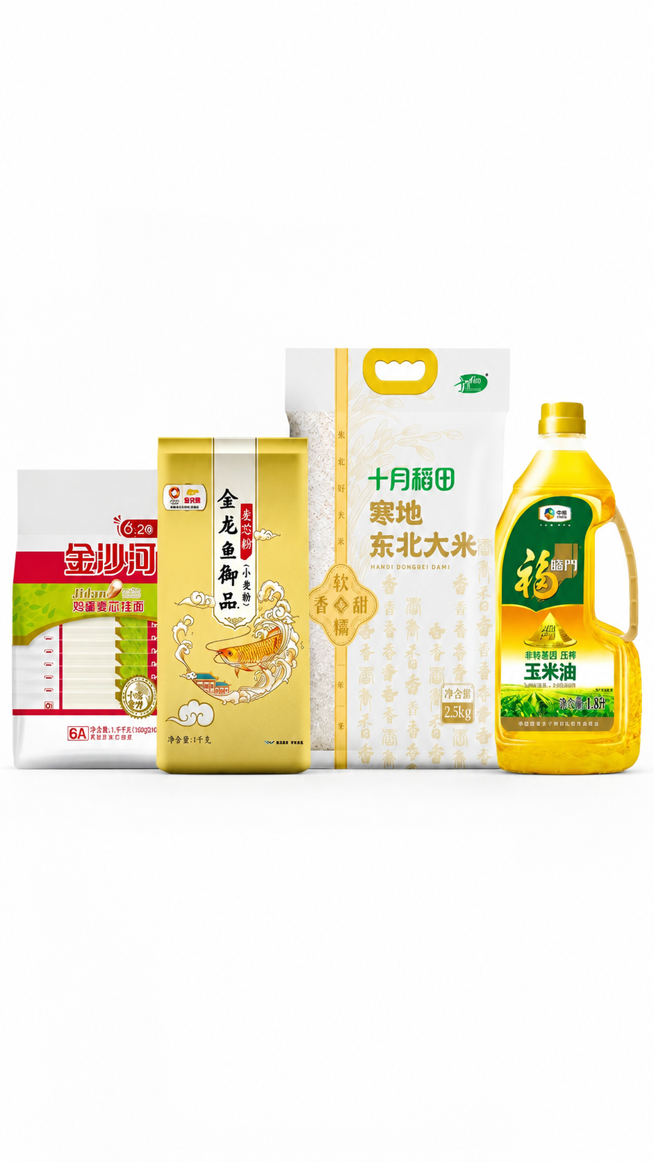 抖音电商食品主图怎么做? 生成效果图 1