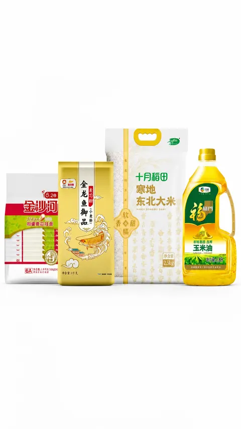 抖音电商食品主图怎么做？ 生成效果图 1