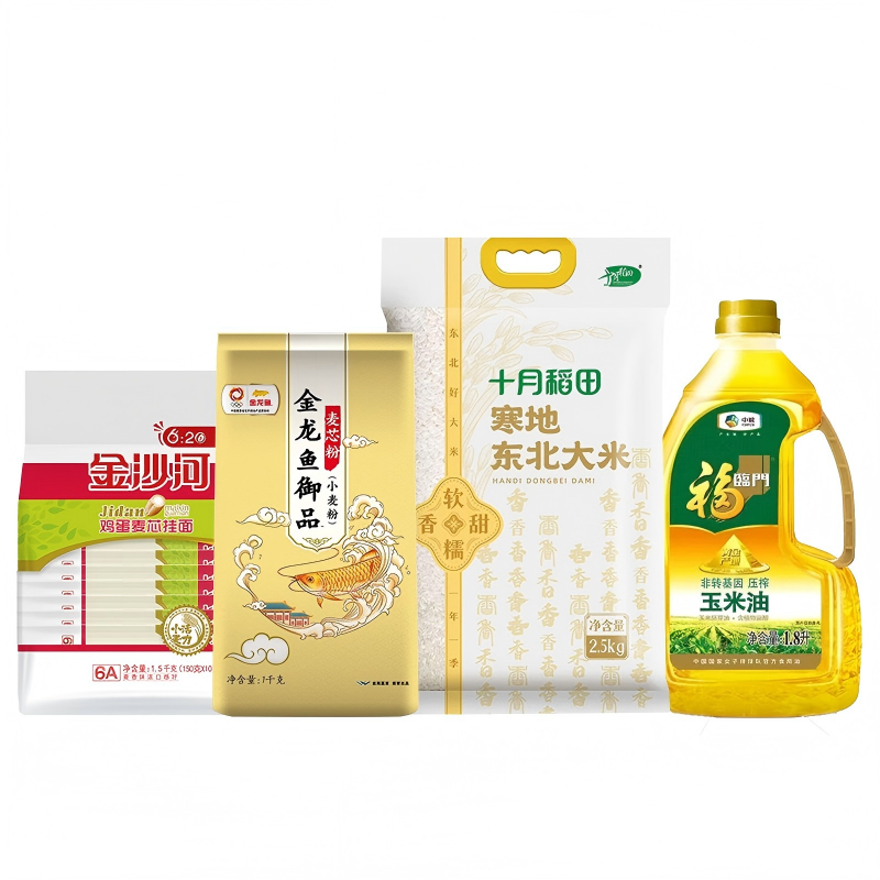 抖音电商食品主图怎么做？ 商品原图 1