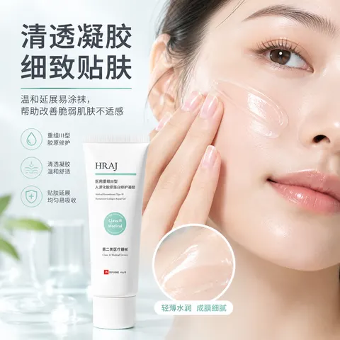AI 生成胶原蛋白产品图：AI 一键出图案例 生成效果图 1