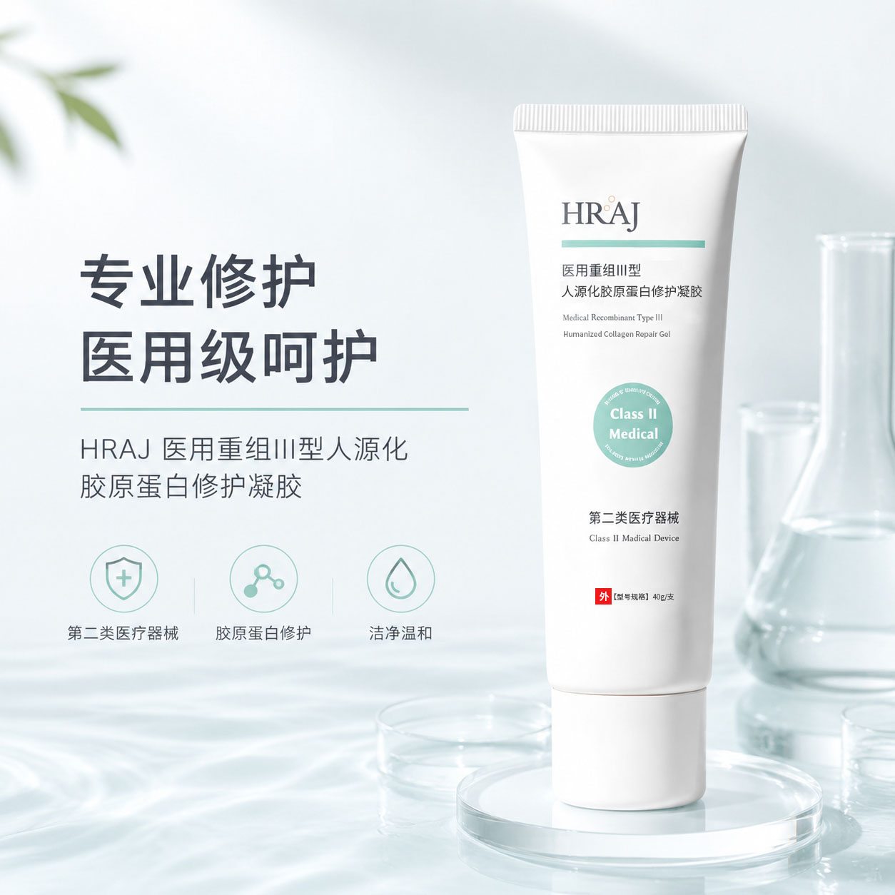 AI 生成胶原蛋白产品图：AI 一键出图案例 商品原图 1