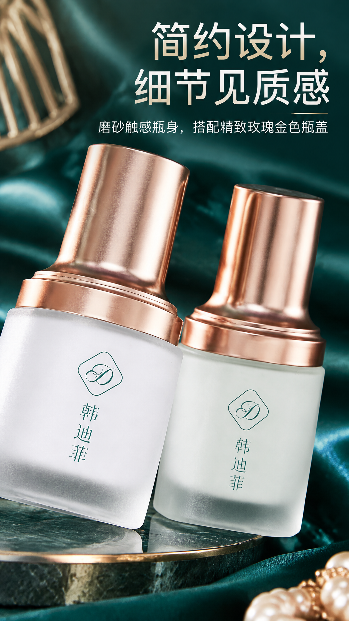 香水的产品图怎么做？跨境卖家教程 - 商品细节图: 放大磨砂方瓶与玫瑰金瓶盖的结构细节