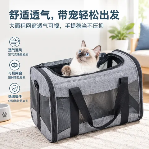 灰色透气网面宠物手提外出包 AI生成产品图